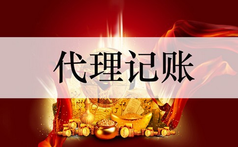 建筑劳务公司注册资金需要遵循哪些步骤