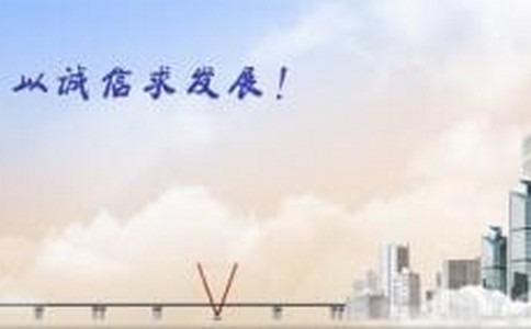 公司注册中个体和有限责任的差异