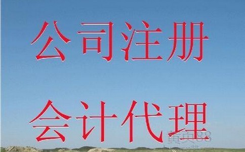 商标注册转让应当具备的条件