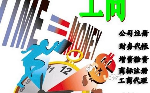 信息技术公司注册选址需要了解的四个关键点