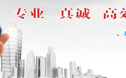 商标注册转让应当具备的条件