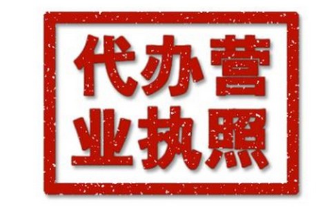 黄浦区引导网红美食进行商标注册